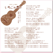 ジャケットー裏面